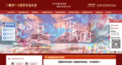 Desktop Screenshot of czx318.com